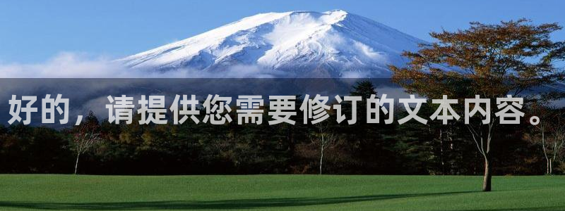 九游为什么会感染病毒：好的，请提供您需要